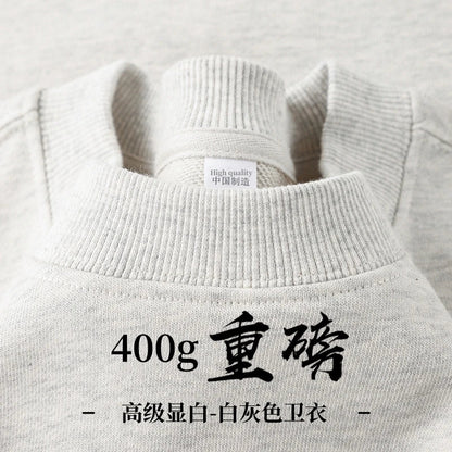 Unisex Long-Sleeve Crew-Neck Sweatshirt with Inner Lining