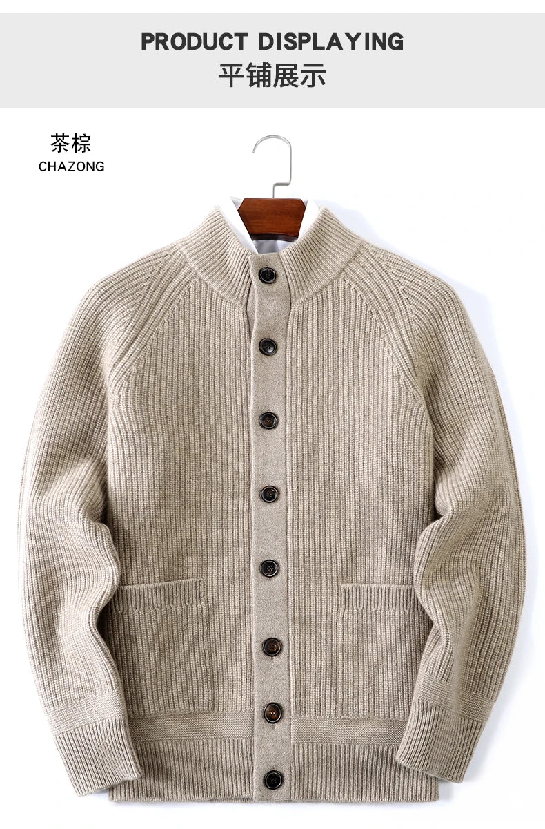 Men's beige ribbed cardigan with stand collar and buttons