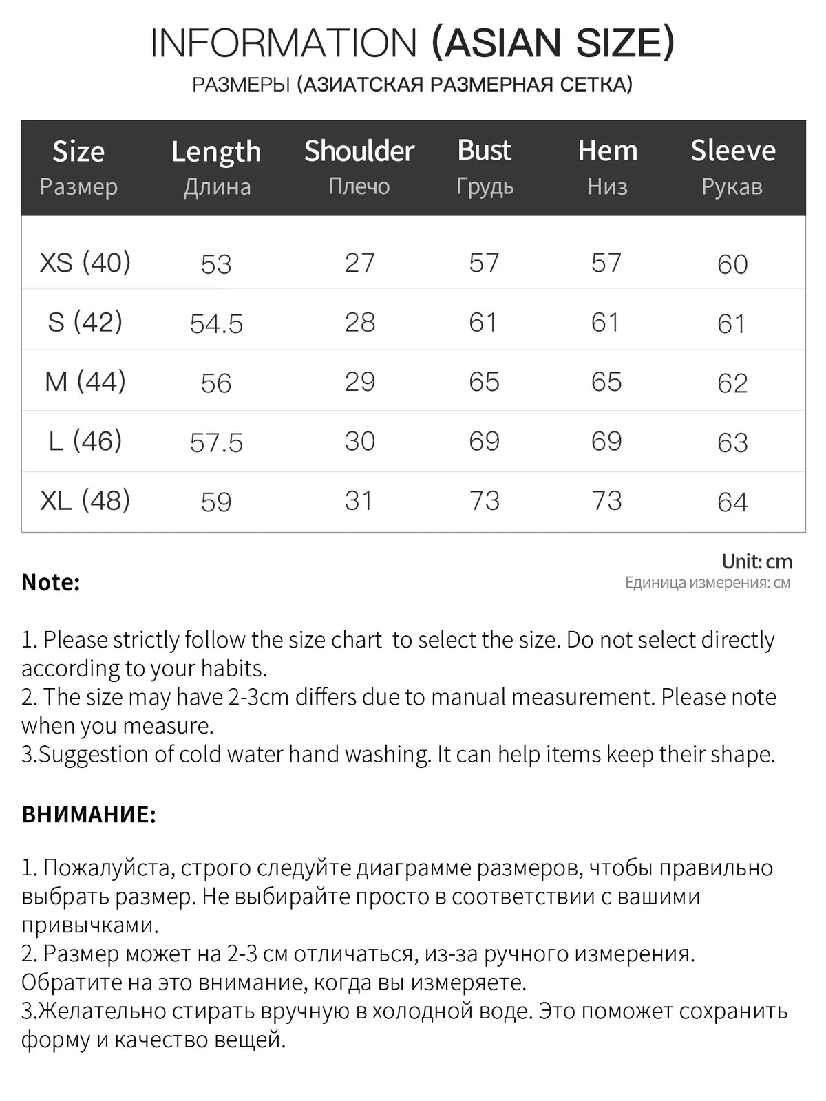 Women's ribbed long-sleeve top with stand collar and ruffled hem